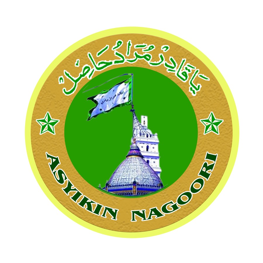 ASYIKIN NAGOORI Logo